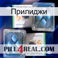 Прилиджи viagra5